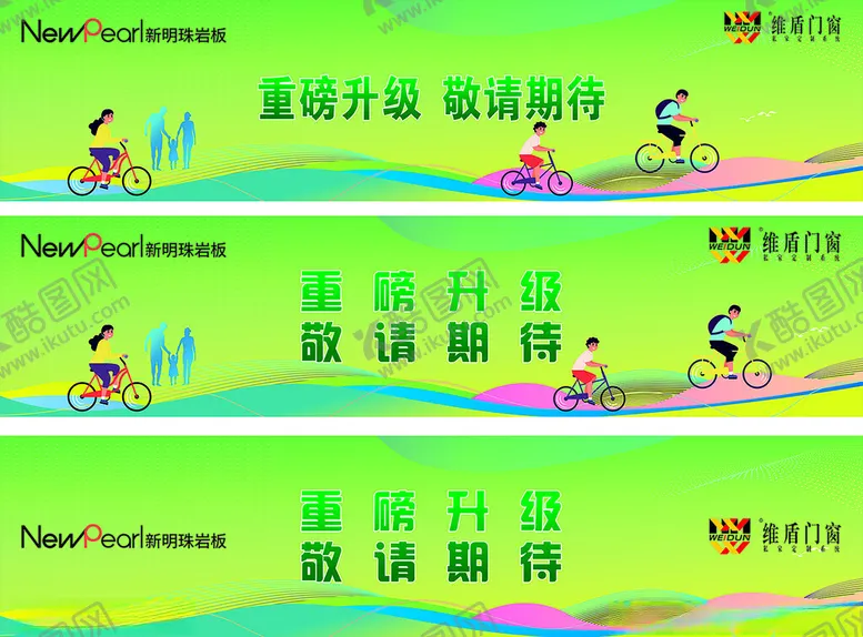 编号：91268406291956057061【酷图网】源文件下载-广告背景