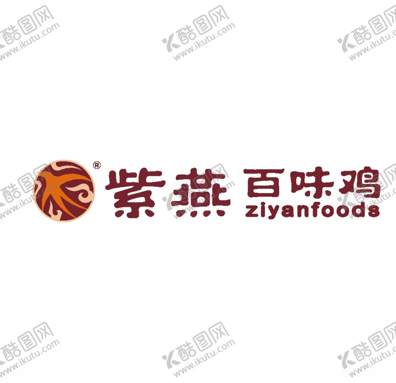 编号：51402304200738439823【酷图网】源文件下载-紫燕百味鸡logo