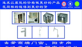 名片不锈钢