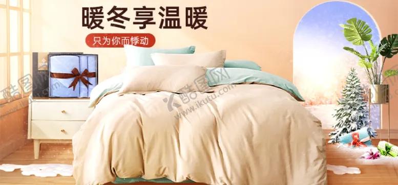 编号：66734002171632393042【酷图网】源文件下载-冬季海报