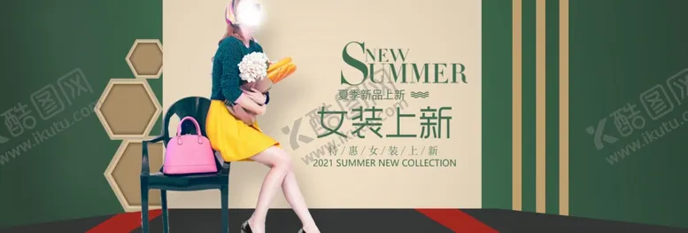 编号：22858103271148027031【酷图网】源文件下载-女装上新促销广告