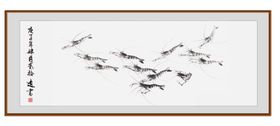 虾字画