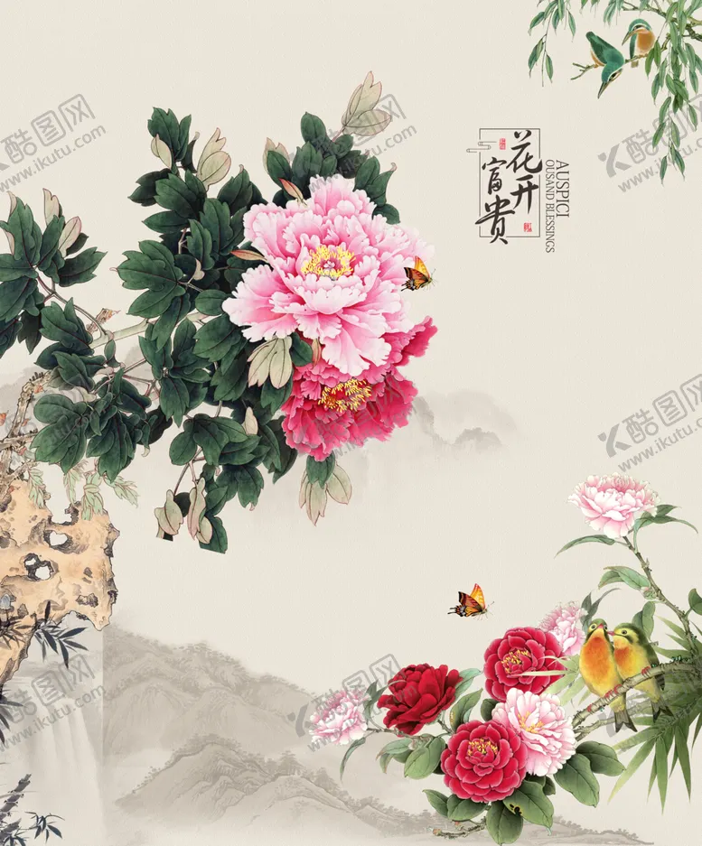 编号：10068807121641241530【酷图网】源文件下载-牡丹花