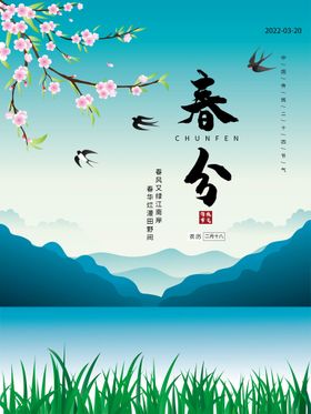 原创手绘教师节节日插画海报