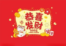 2025挂历