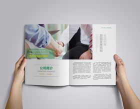 三折页书籍海报杂志单页宣传页样企业画册机手册手册机刊物机