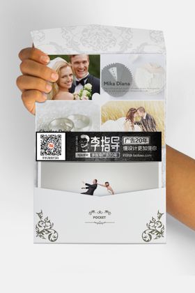 高档邀请函样机