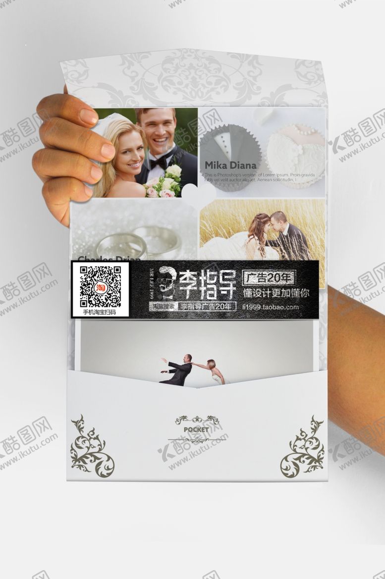 编号：43942209111436118278【酷图网】源文件下载-高档邀请函样机