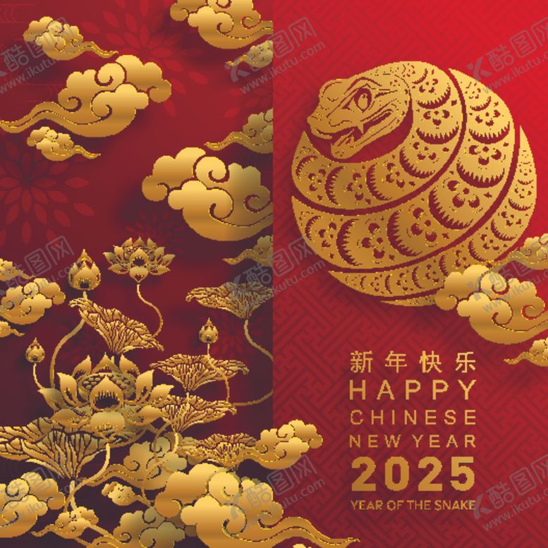 编号：87022002010354377966【酷图网】源文件下载-2025蛇年
