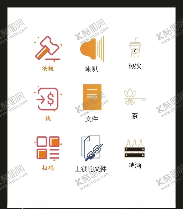 编号：56207704171333089187【酷图网】源文件下载-LOGO标识VI