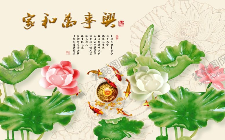 编号：70943905181231233482【酷图网】源文件下载-背景墙