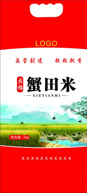 蟹田大米平面图