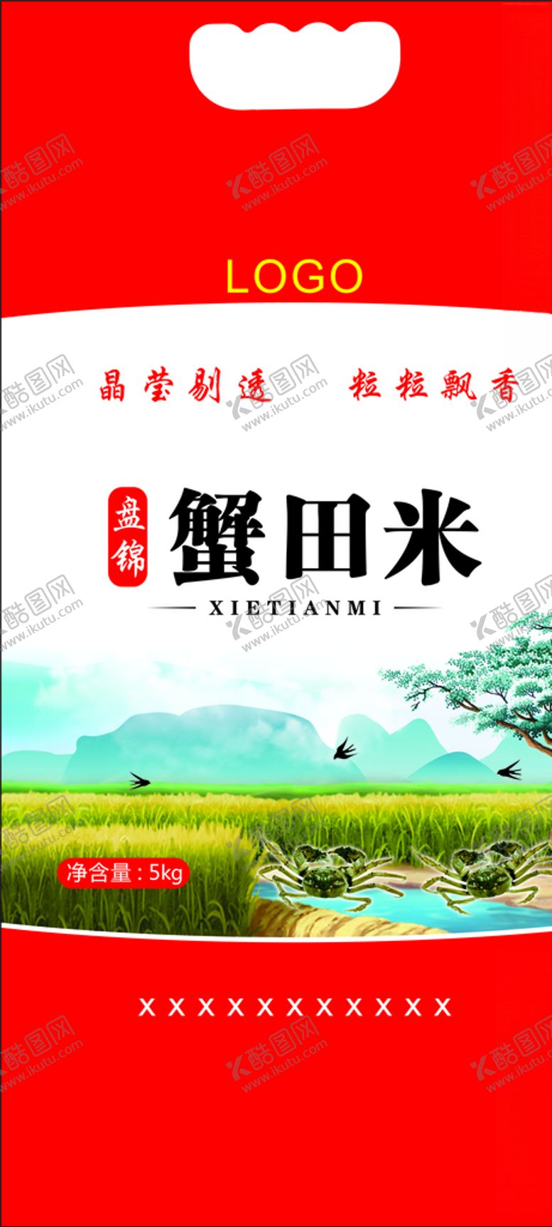 编号：97725209200750525417【酷图网】源文件下载-蟹田大米平面图