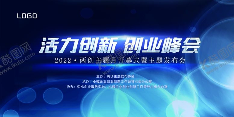 编号：36264304180036201469【酷图网】源文件下载-蓝色背景