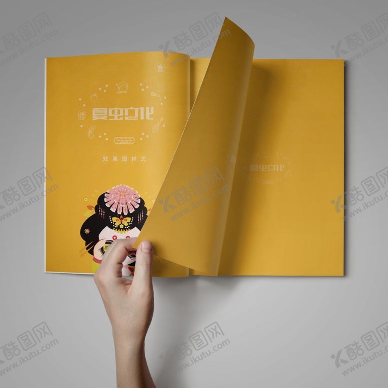 编号：92247309222125523241【酷图网】源文件下载-画册样机