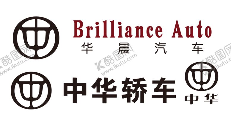 编号：97499804301836169346【酷图网】源文件下载-华晨汽车