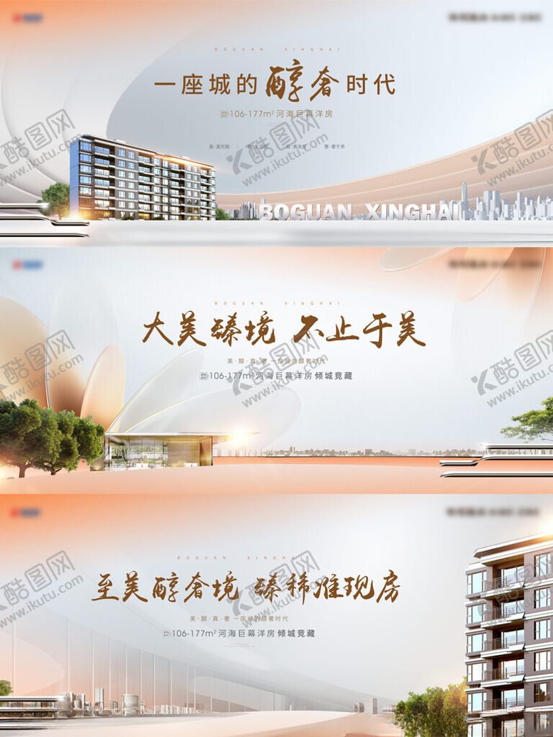 编号：38562002050017335318【酷图网】源文件下载-形象