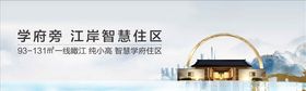 中式户外