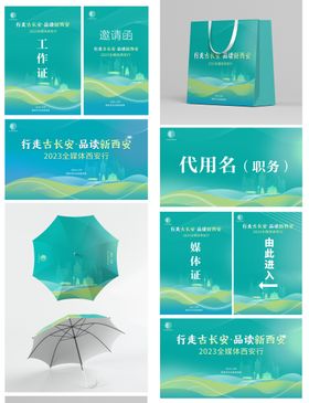 母亲节简约活动物料展板系列海报