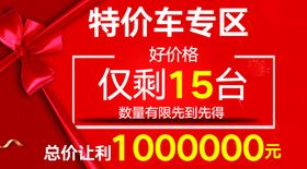 车顶牌