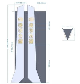 精神堡垒仓储物流