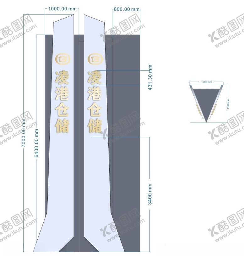 编号：21729901140016567214【酷图网】源文件下载-精神堡垒仓储物流