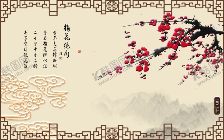 编号：66053210232026261288【酷图网】源文件下载-梅花中式电视背景墙壁画图片