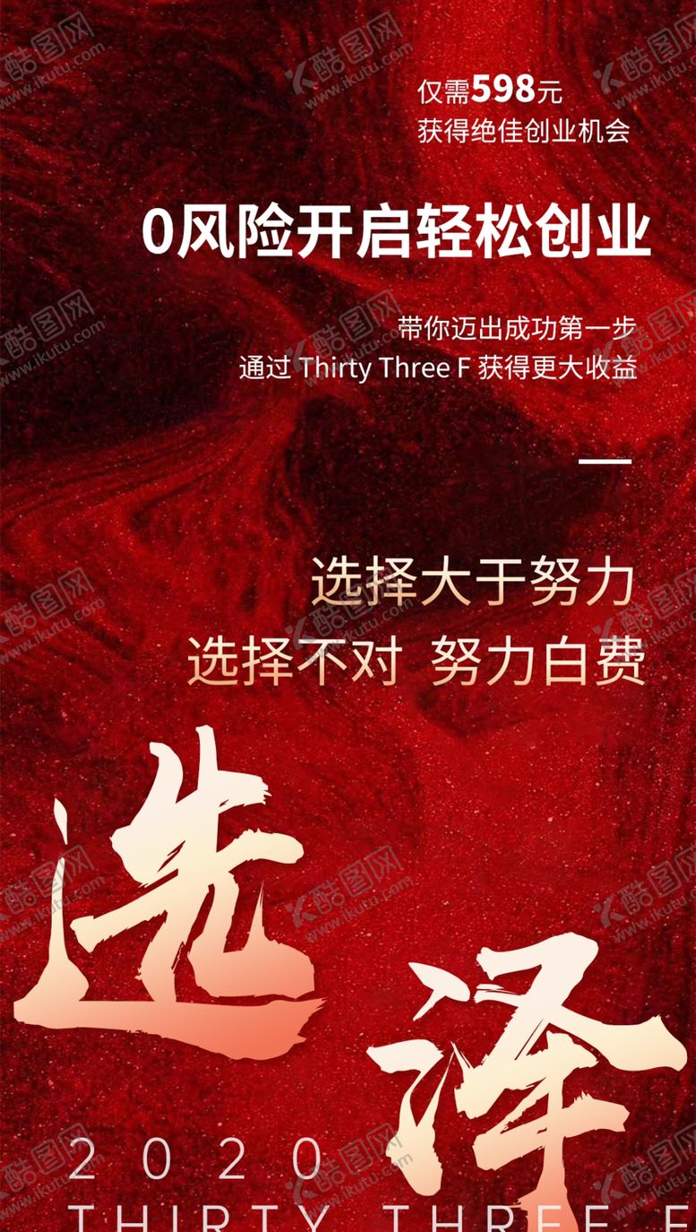 编号：10183905181546586724【酷图网】源文件下载-微商