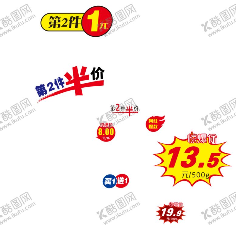 编号：85022301190638483844【酷图网】源文件下载-爆炸星