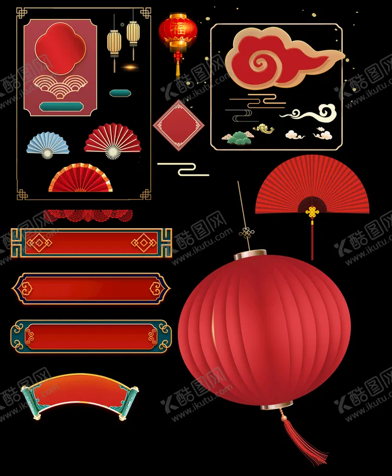 编号：79561209140031320617【酷图网】源文件下载-中国传统喜庆元素素材红灯笼扇子
