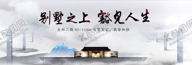 编号：22048210280416161451【酷图网】源文件下载-地产户外
