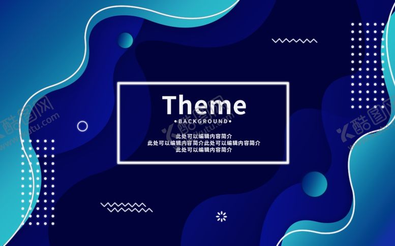 编号：49279709191021559010【酷图网】源文件下载-主题海报