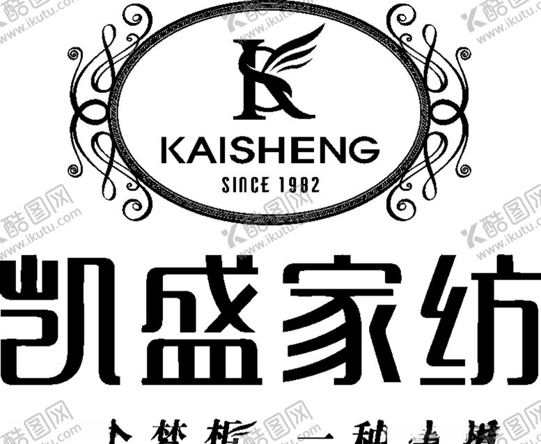 编号：96742809261238141538【酷图网】源文件下载-凯盛家纺