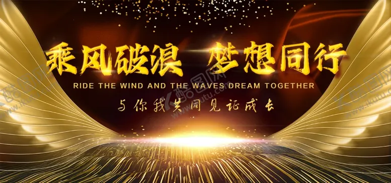 编号：87610102161845076665【酷图网】源文件下载-金色背景