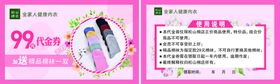 内衣店招