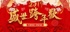 元旦