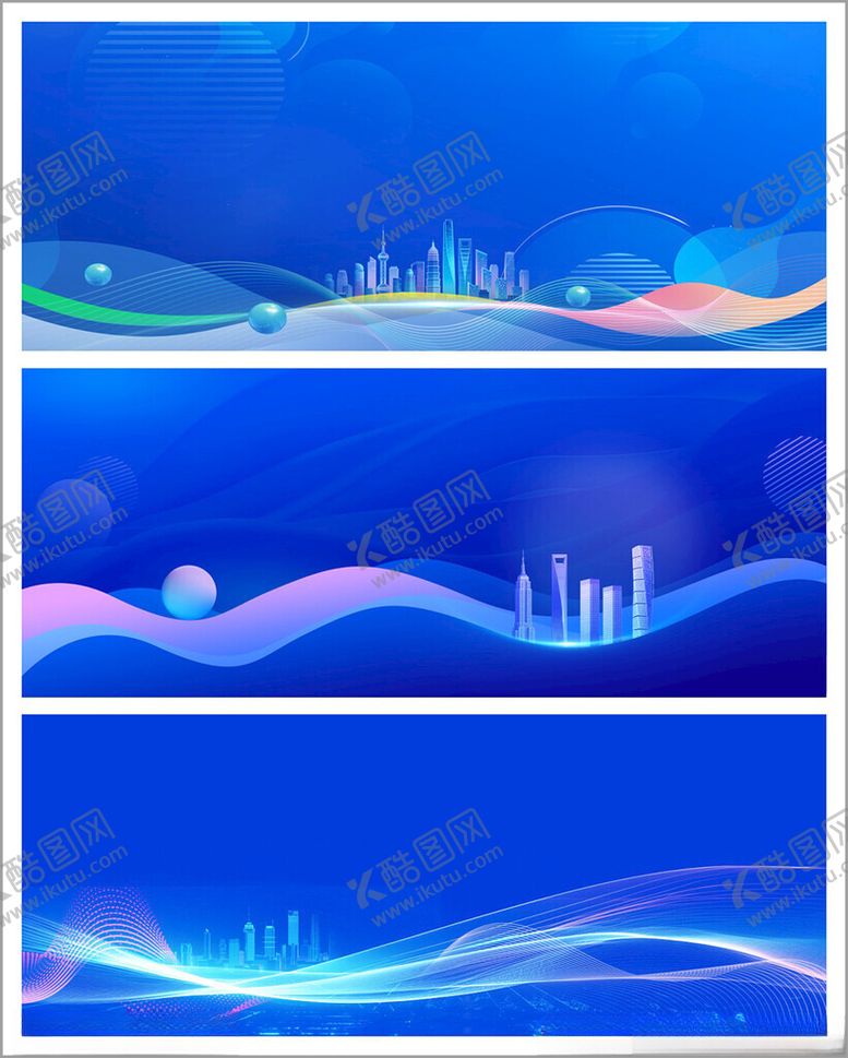 编号：48787110030058029864【酷图网】源文件下载-蓝色背景舞台背景海报背景