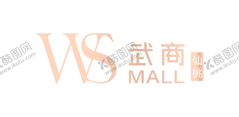 编号：65247901170852201263【酷图网】源文件下载-武商仙桃logo