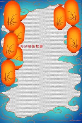 国潮边框复古中古风元素tif