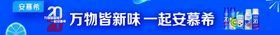 安慕希牛奶
