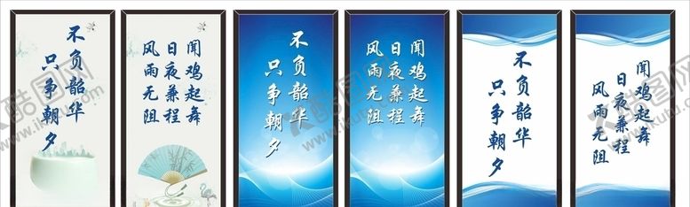 编号：53674407031420335169【酷图网】源文件下载-企业文化