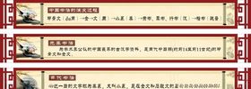 书法海报
