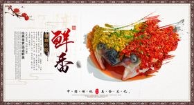 餐饮美食