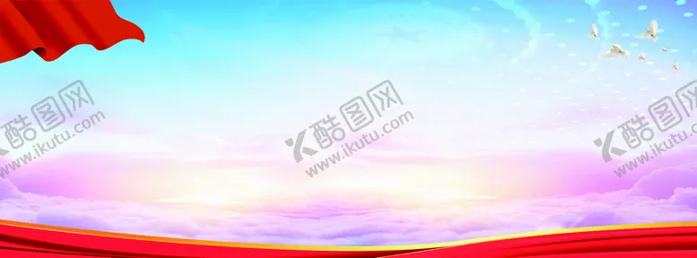 编号：50893709131055424295【酷图网】源文件下载-党建背景潮流红色底纹