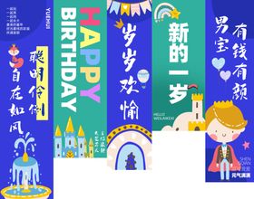 绿色树枝主题设计