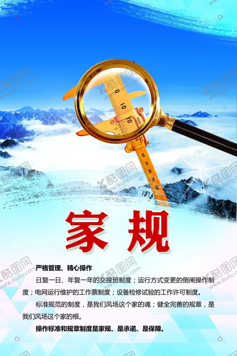 编号：19354802080210036311【酷图网】源文件下载-文化展板墙