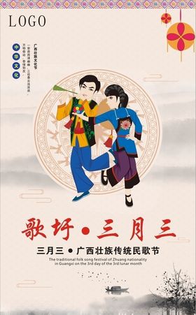 大圩葡萄标签