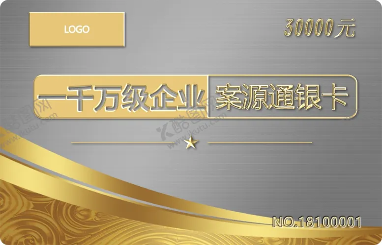 编号：74752701290906535858【酷图网】源文件下载-大气简约金色名片卡片设计
