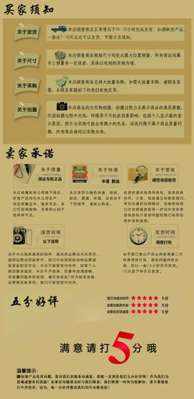 进账表