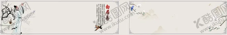 编号：91894001211458056558【酷图网】源文件下载-班班美展